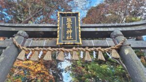 Episode.21　陸奥国一宮　鹽竈神社——塩の精製を伝え、国を拓いた武神を導いた海神